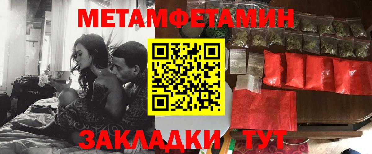 Амфетамин  АМФЕТАМИН 97%  Вход с VPN  Балабаново 