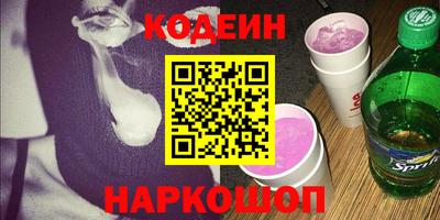 не бодяженный Апшеронск