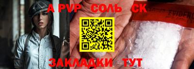 гашишное масло Аргун