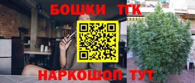 гашишное масло Аргун