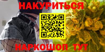 гашишное масло Аргун
