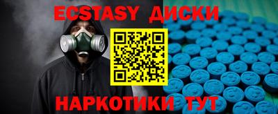 гашишное масло Аргун