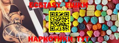 не бодяженный Апшеронск