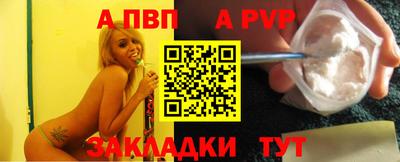 не бодяженный Апшеронск