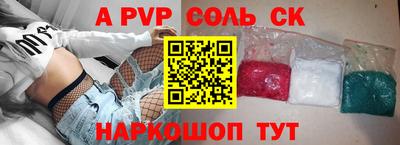 не бодяженный Апшеронск