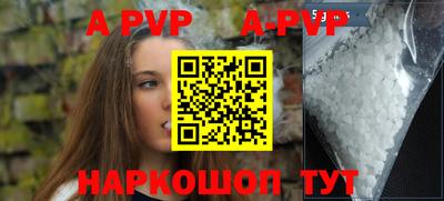 не бодяженный Апшеронск