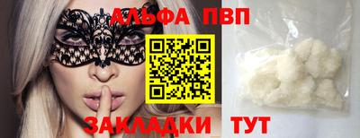 гашишное масло Аргун