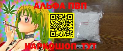 не бодяженный Апшеронск