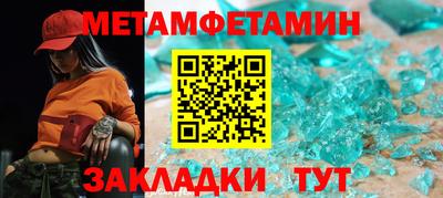 не бодяженный Апшеронск