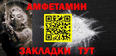 не бодяженный Апшеронск