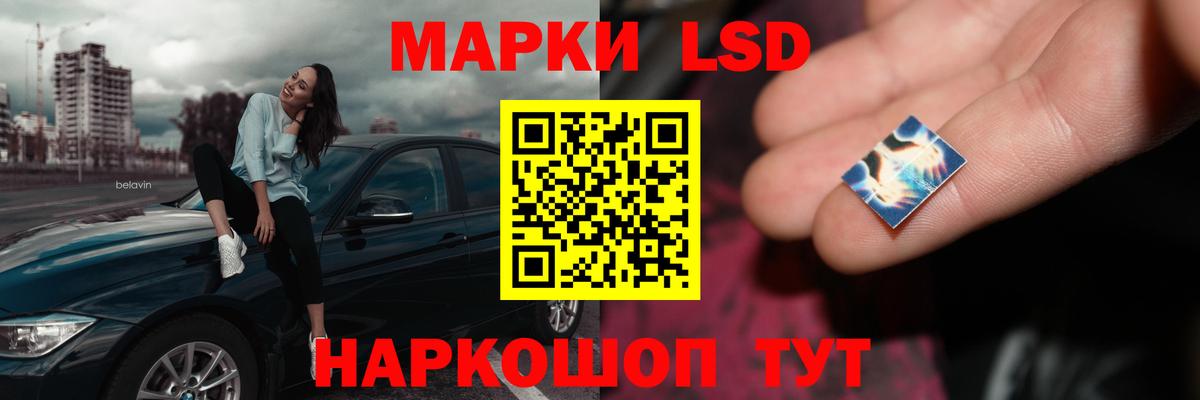 ЛСД экстази ecstasy  Лсд 25 экстази кислота  Вход с VPN  OMG ссылки  Балабаново 