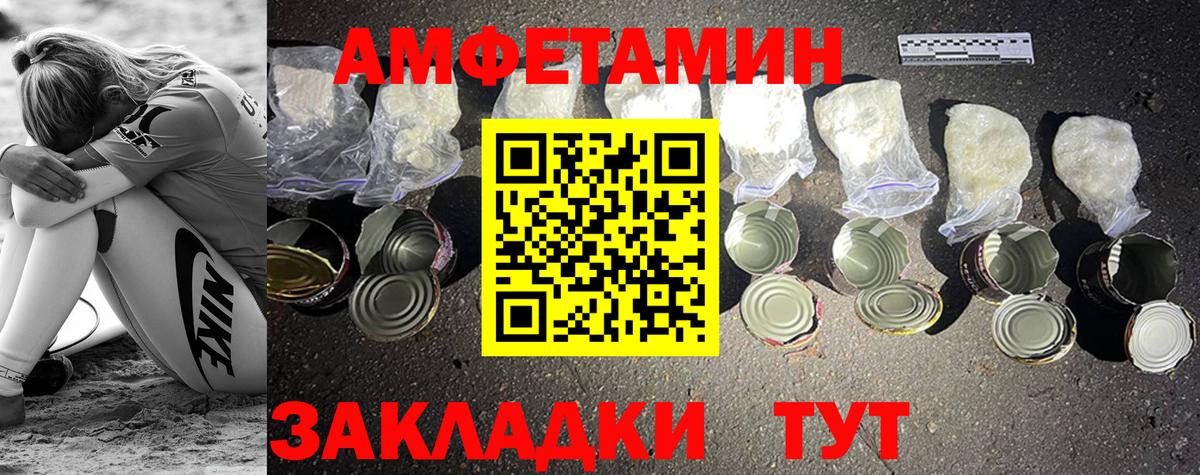 Балабаново  Метамфетамин винт  Вход с VPN 
