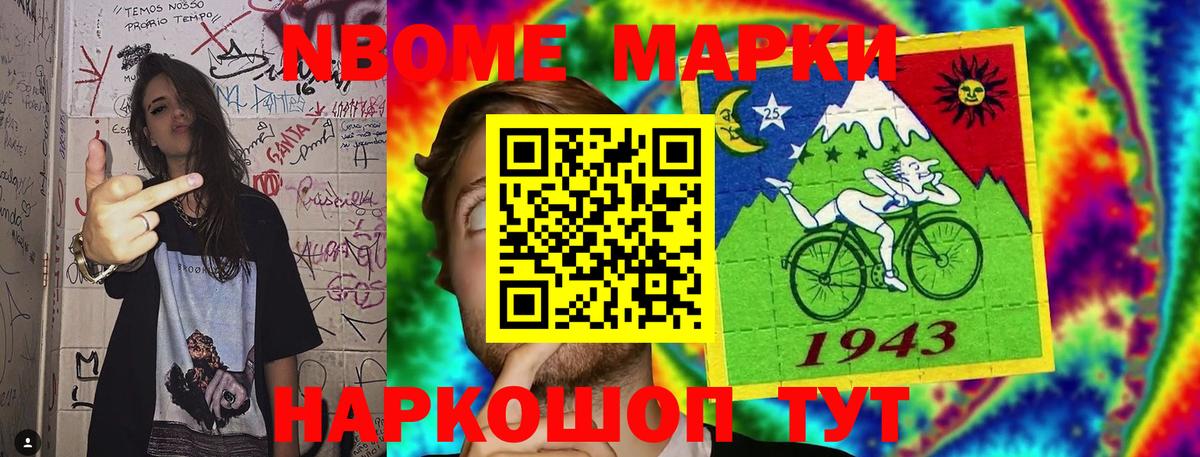 МЕФ Балабаново