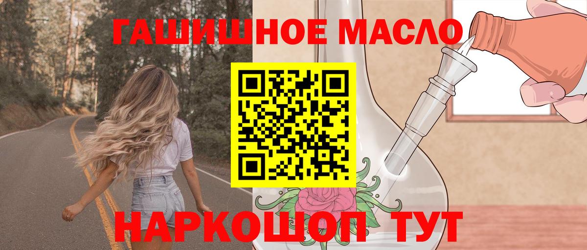Дистиллят ТГК жижа Балабаново